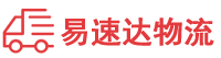 永州到城中区物流公司
